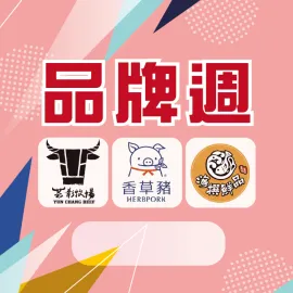 新北市農會真情食品館_現買最優惠