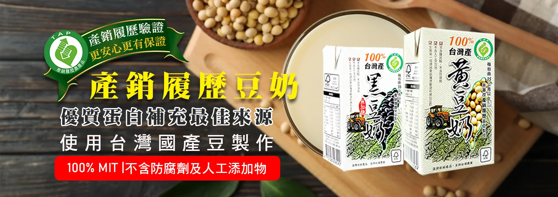 新北市農會真情食品館_輪播圖9