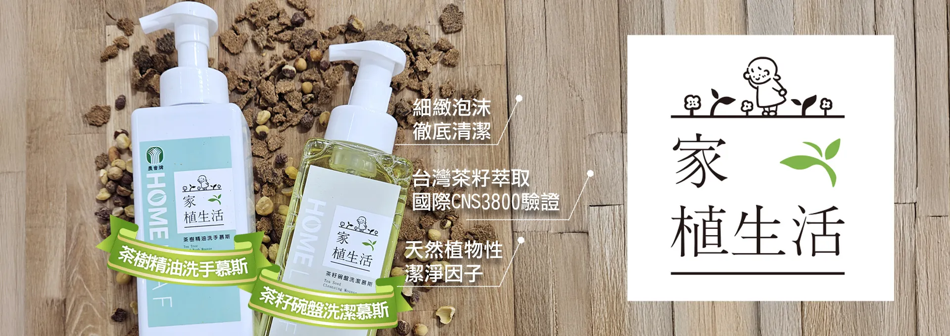 新北市農會真情食品館_輪播圖11