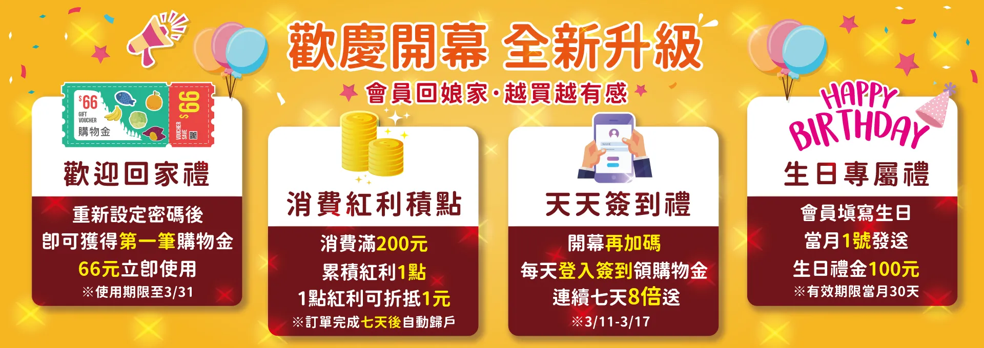 新北市農會真情食品館_輪播圖8