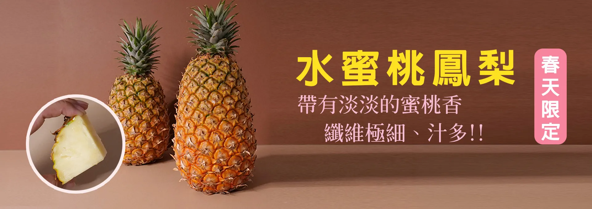 新北市農會真情食品館_輪播圖15