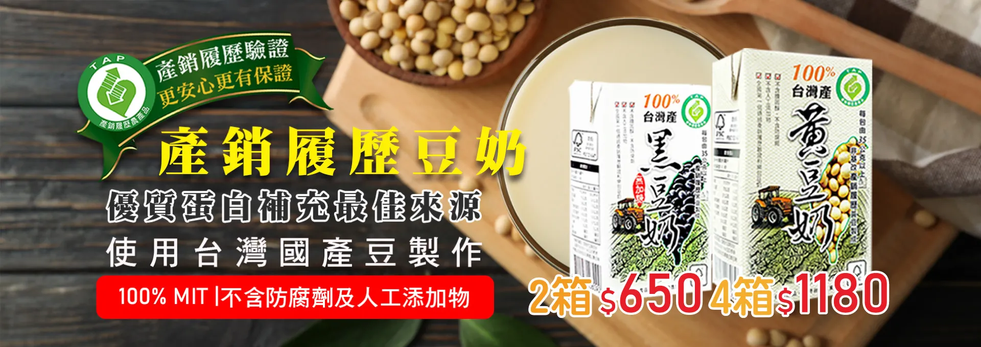 新北市農會真情食品館_輪播圖9