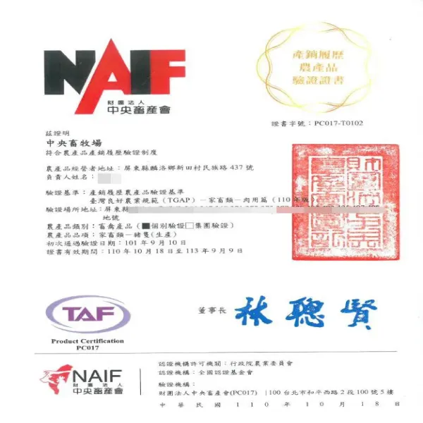 新北市農會真情食品館_家香豬-萬巒豬腳(600gX2包)★台灣豬肉★