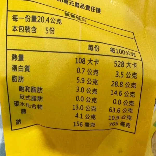 新北市農會真情食品館_富里農會-福猩米餅(玉米濃湯風味)102g