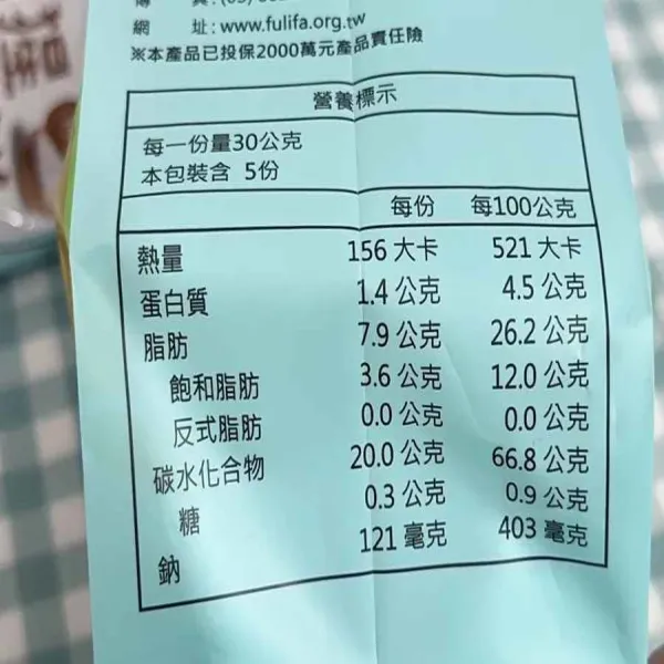 新北市農會真情食品館_富里農會-福猩米餅(海鹽風味)150g