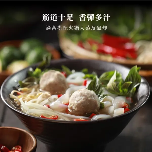 新北市農會真情食品館_100%無添加黑胡椒貢丸