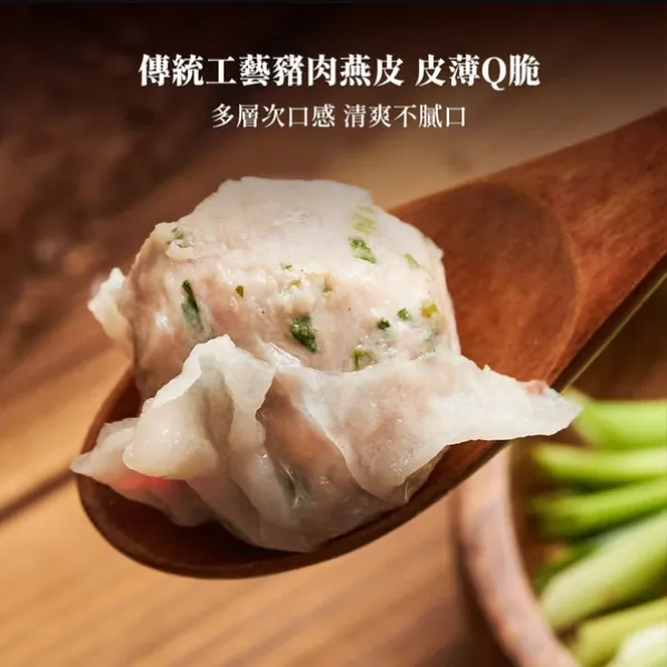 新北市農會真情食品館_手工燕丸