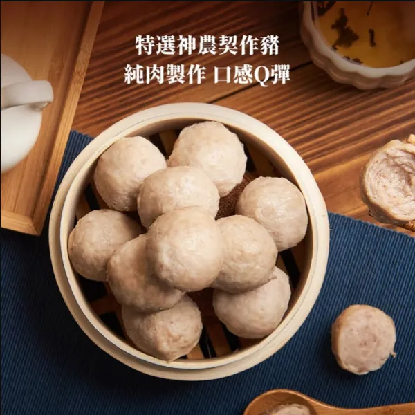 新北市農會真情食品館_小貢丸