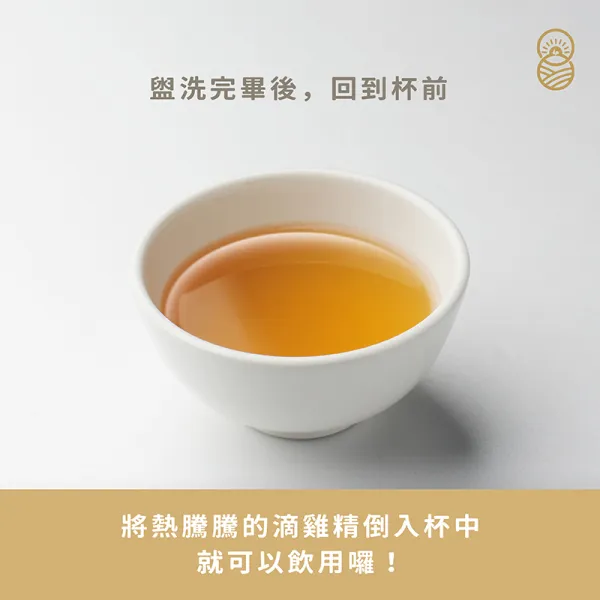 新北市農會真情食品館_冷凍滴雞精禮盒(50mx10入)