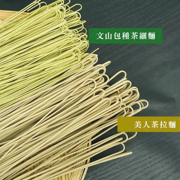 新北市農會真情食品館_石碇農會-美人茶拉麵(300g)