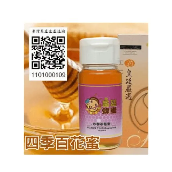 新北市農會真情食品館_皇廷-四季百花蜜(700g-春蜜)★生產追溯★