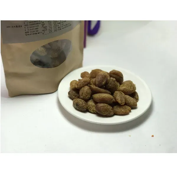 新北市農會真情食品館_白堊園-無籽橄欖(200g/包)