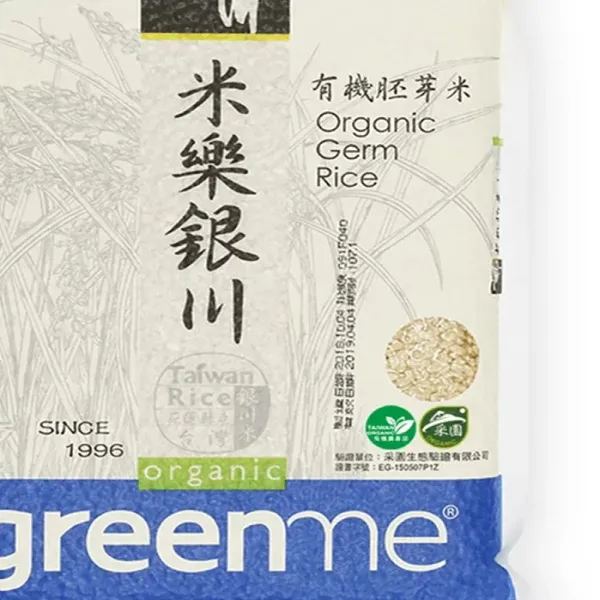 新北市農會真情食品館_銀川-有機胚芽米(采園有機認證)3包