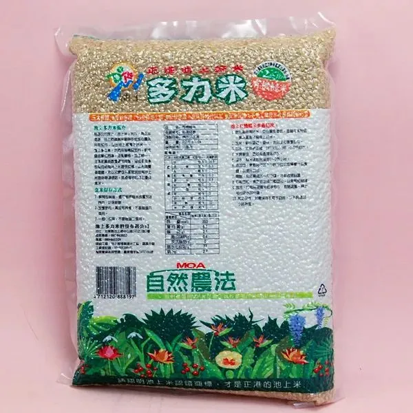 新北市農會真情食品館_池上多力有機糙米-MOA有機認證(2kg/包)