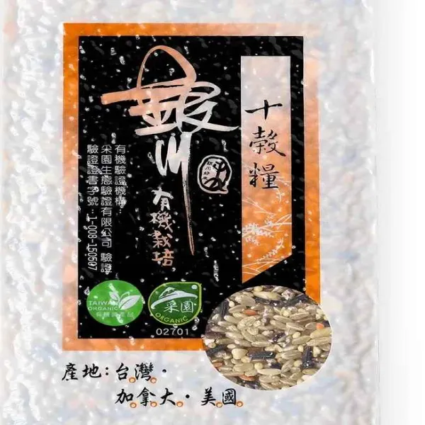 新北市農會真情食品館_銀川-有機十穀健康糧(900g)