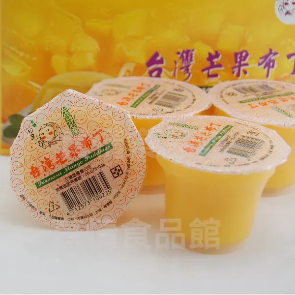 新北市農會真情食品館_台灣芒果布丁