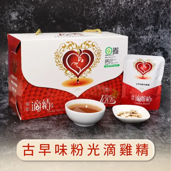 新北市農會真情食品館_蓁愛粉光滴雞精(80ml x10包/盒)★產銷履歷★