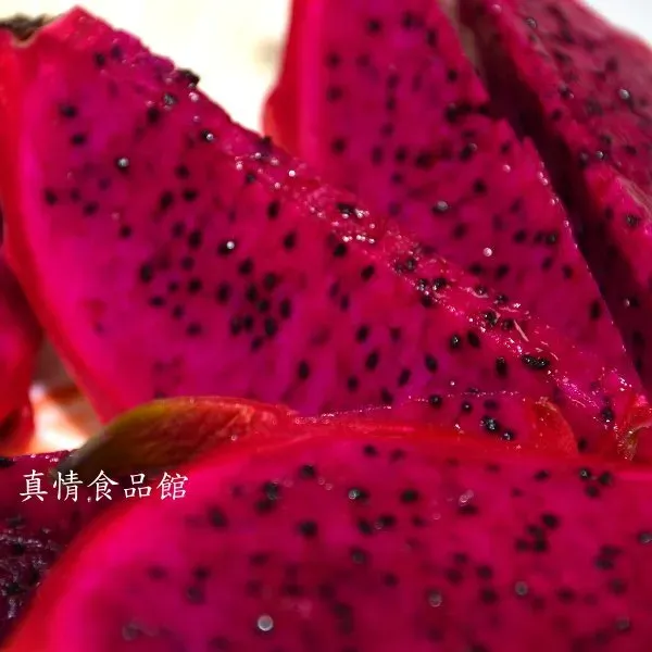 新北市農會真情食品館_陳家火龍果-紅肉10台斤/箱 (9-10粒)★產銷履歷★