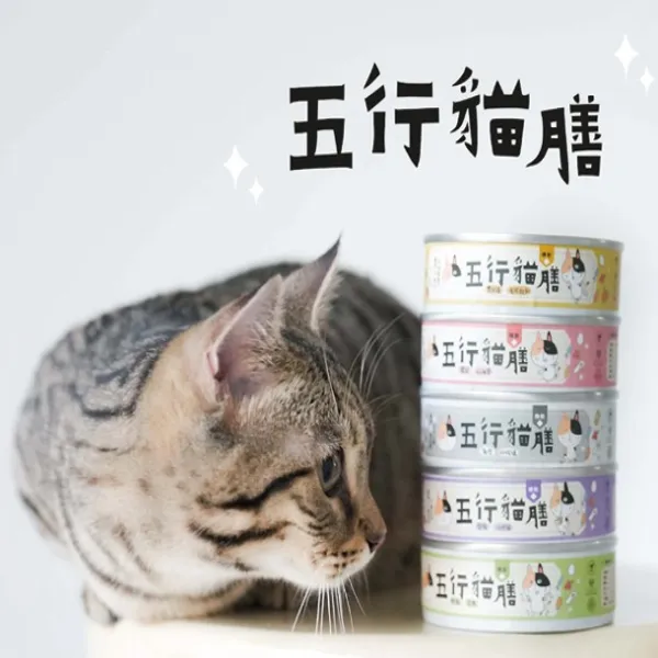 新北市農會真情食品館_寶昕-寵愛貓咪主食罐【五行貓膳】(任選5入)