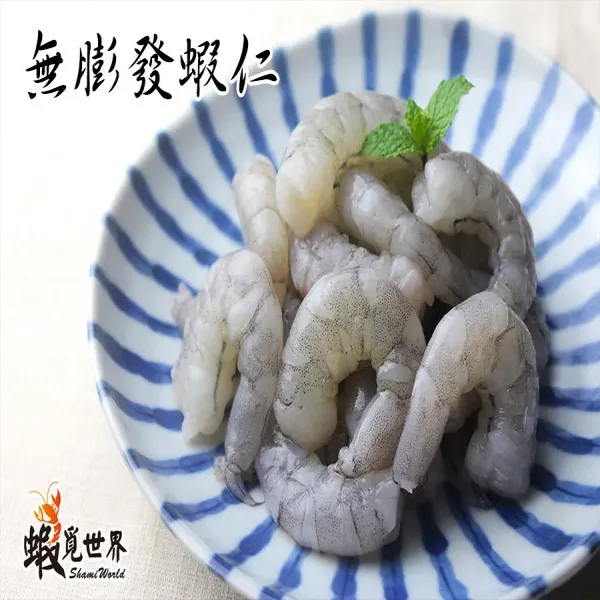 新北市農會真情食品館_蝦覓世界-(5包)小顆蝦仁150g