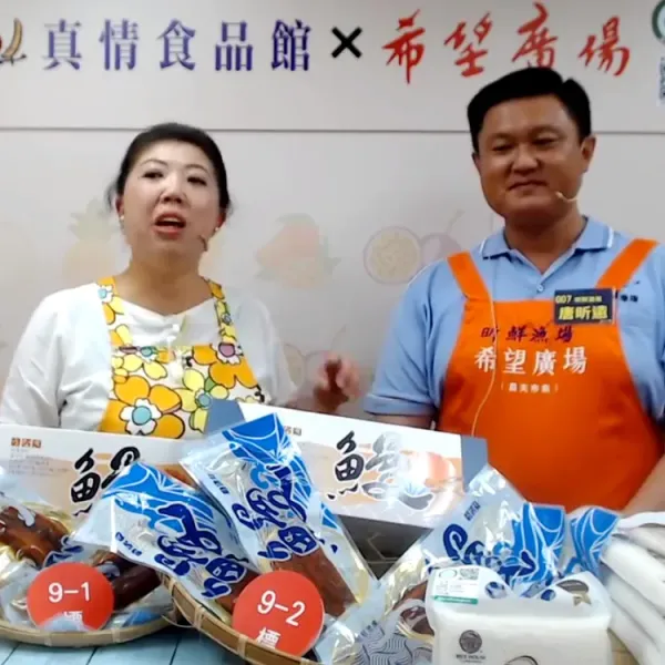 新北市農會真情食品館_昕鮮漁場嚴選蒲燒鰻(250gx4尾)