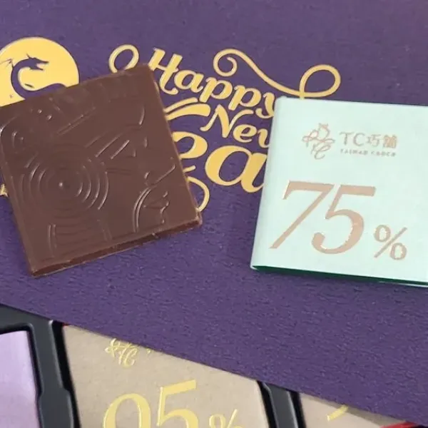 新北市農會真情食品館_【TC巧舖】綜合頂級黑巧克力禮盒(20片X2盒)★銷售冠軍★