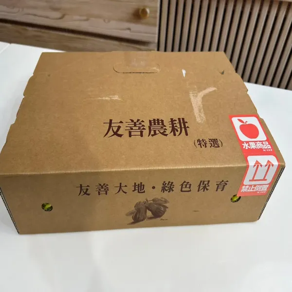 新北市農會真情食品館_(享家)六龜-黑糖芭比蓮霧(3台斤)★產銷履歷★