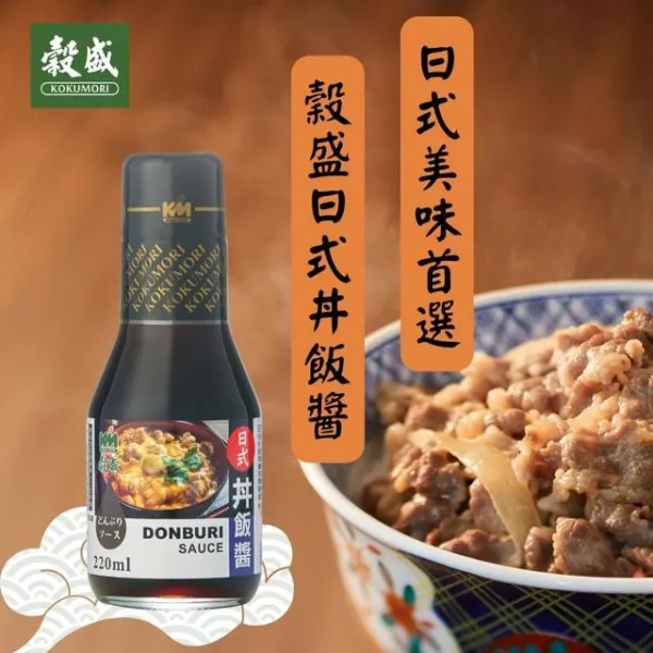 新北市農會真情食品館_穀盛-日式丼飯醬220ml