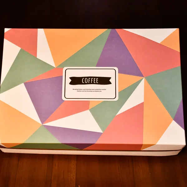 新北市農會真情食品館_啡坊咖啡莊園-山霧雙香禮盒含運組★台灣咖啡