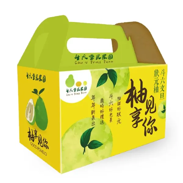 新北市農會真情食品館_重光斗六文旦-梅級(5台斤)★產銷履歷★