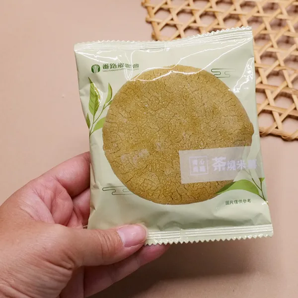新北市農會真情食品館_番路農會-茶燒米菓-青心烏龍)(2枚x8袋)