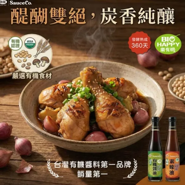 新北市農會真情食品館_味榮-有機素蠔油420ml