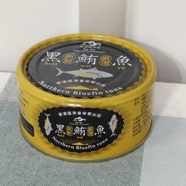 新北市農會真情食品館_黑鮪魚罐頭(180g)★蘇澳漁會★