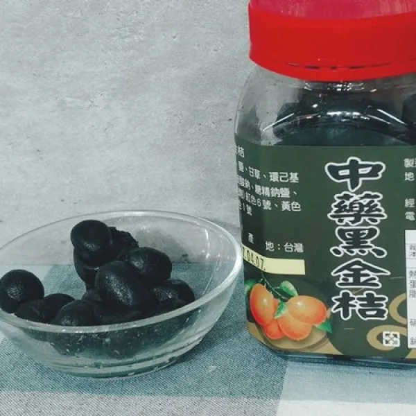 新北市農會真情食品館_中藥黑金桔300g