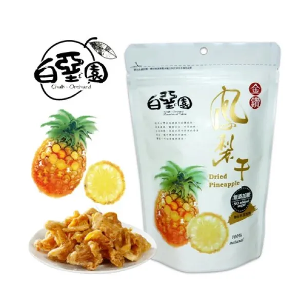 新北市農會真情食品館_白堊園-金鑽鳳梨干(無糖)100g