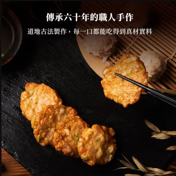 新北市農會真情食品館_黃金蝦霸天