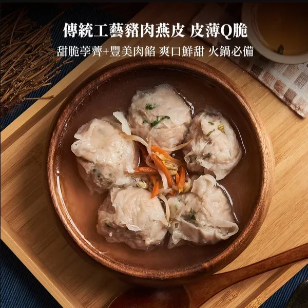 新北市農會真情食品館_手工燕丸