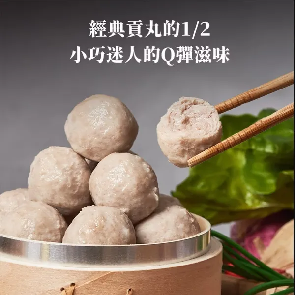 新北市農會真情食品館_小貢丸