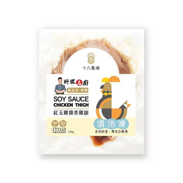 新北市農會真情食品館_醬香雞腿(270g)