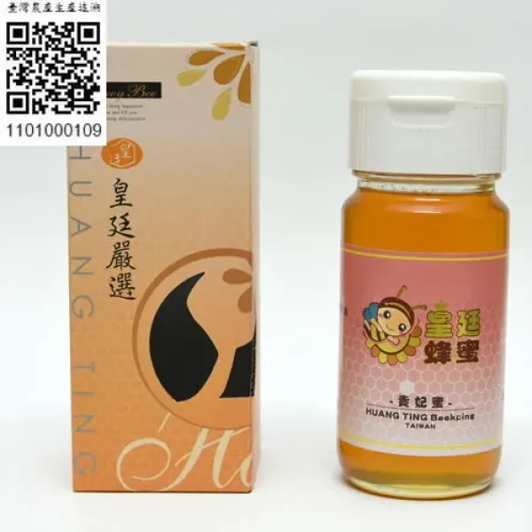 新北市農會真情食品館_皇廷-貴妃蜜(玉荷包蜜/700g)★生產追溯★