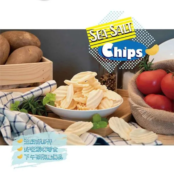 新北市農會真情食品館_海鹽洋芋片(原味/50g/包)