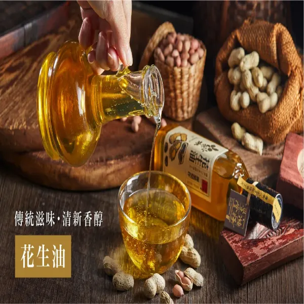 新北市農會真情食品館_油籽學堂2入禮盒(黑芝麻油200ml+花生仁油200ml)