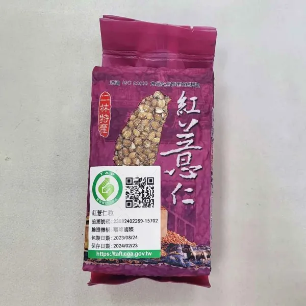 新北市農會真情食品館_紅薏仁(450g/包)