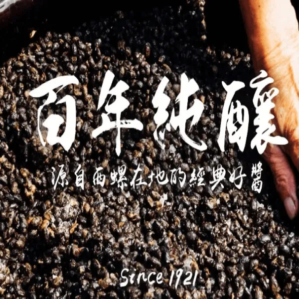 新北市農會真情食品館_瑞春(蘭級)正蔭油膏420ml★純素★