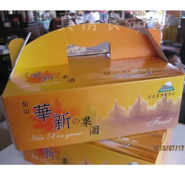 新北市農會真情食品館_(2盒)梨山水蜜桃8粒2斤10兩