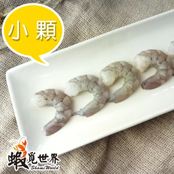 新北市農會真情食品館_蝦覓世界-(5包)小顆蝦仁150g