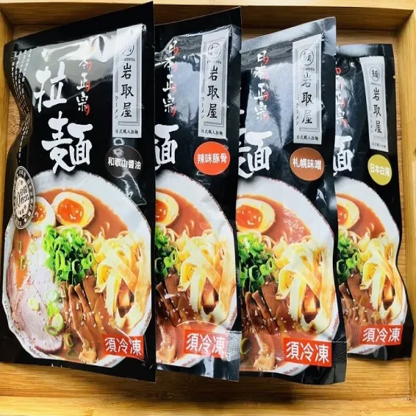 新北市農會真情食品館_(4入)岩取屋-家庭經濟組-綜合口味★團購熱銷★