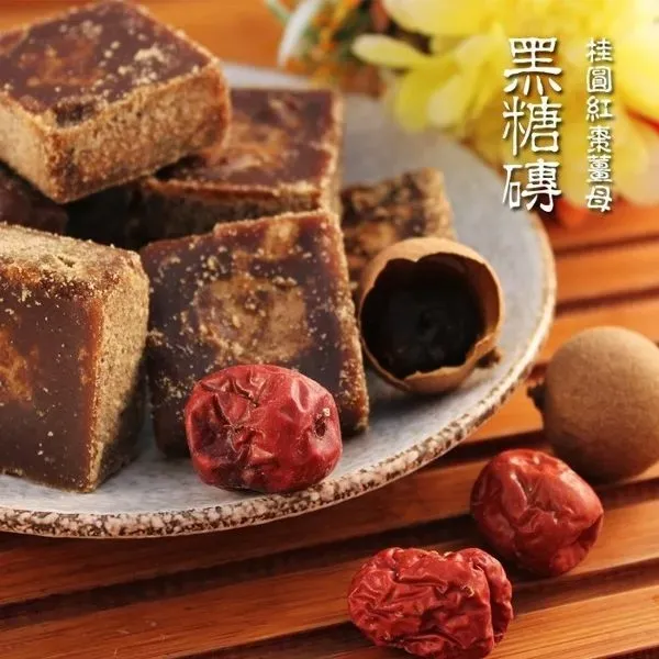 新北市農會真情食品館_桂圓紅棗黑糖角(600g)
