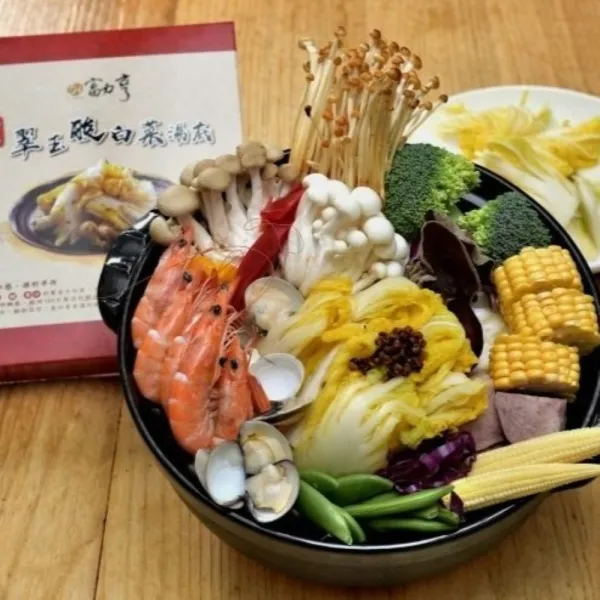 新北市農會真情食品館_高粱翠玉酸白菜湯底560g