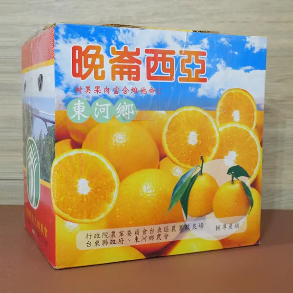 新北市農會真情食品館_老樟樹香丁(晚崙西亞橙)10斤